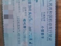 2020 哪吒N01