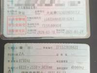 大运CGC4250D5ECCZ牵引汽车