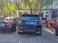 2023 发现运动版