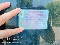 2015 科雷傲(进口)