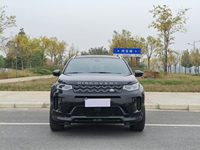 2023 发现运动版