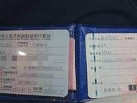 2021 小蚂蚁[奇瑞eQ1]