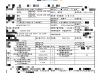 2018 揽胜运动版(进口)