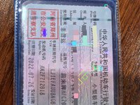 2022 蔚来ET7