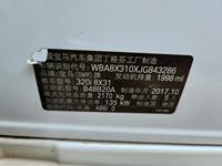 2017 宝马3系GT(进口)