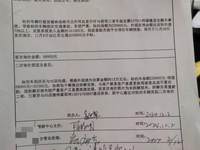 2024 深蓝G318