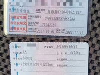 粤海牌YH5040TQZ186P
