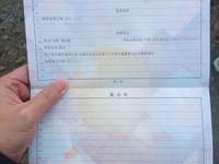 解放J6L