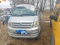 东风DXK5023XXYKH7厢式运输车