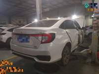 2023 享域