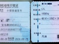 2024 宝马X1