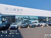 2017 宝马4系(进口)