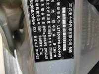 2020 瑞迈