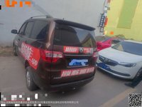 2017 威旺M20