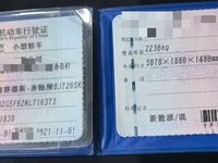 2021 奔驰E级新能源