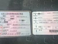 解放