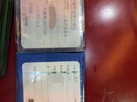 2021 红旗HS5