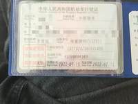 2022 缤瑞