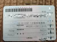 2018 域虎7