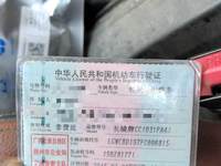 2015 风骏5
