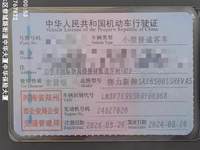 2024 问界M7