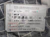 2024 红旗H5