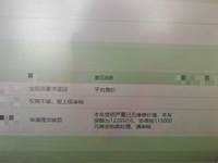德龙新M3000