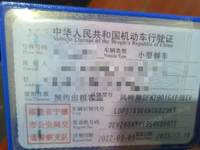 2022 风神E70