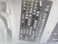 2020 福睿斯