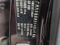 2018 传祺GS4 1.5 自动