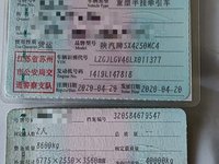 陕汽