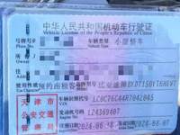 2024 汉
