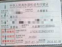 2017 捷达
