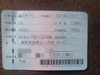 五菱LZW5028XXYEQU厢式运输车