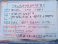 2016 奥迪Q3