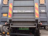 福田 纯电动冷藏车