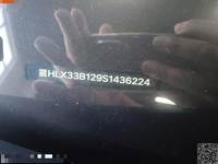 2025 理想L8