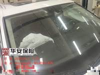 2019 探岳