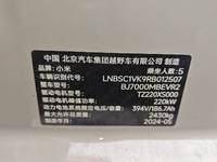 2024 小米SU7