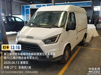 江铃牌厢式运输车