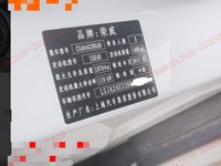 2017 荣威RX5