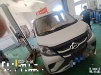 长安