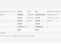 解放牌CA1044P40K56L2E6