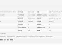 江淮HFC1048P71K2C7S