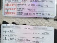 2024 理想L6