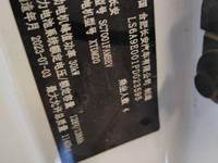 2023 长安Lumin