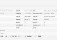 解放CA4250P66K24T1A1E5