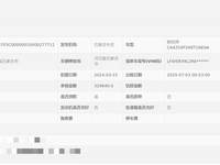 解放牌CA4250P2K8T1NE6A