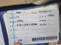 2018 凯迪拉克ATS-L