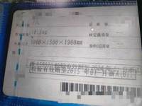 2013 长安之星2 1 手动